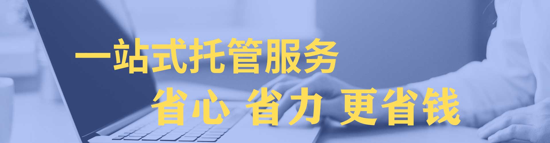 崇仁竞价开户