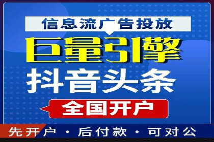 竞品分析在sem账户竞价运营中的应用案例